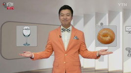 YTN은 뉴스만? 깨알 생활상식도 확인하세요