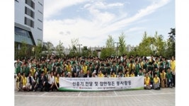 한국지역난방공사 신입사원 1백여 명, 독거노인 위한 봉사활동에 앞장서