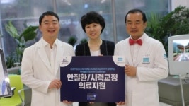 비앤빛 강남밝은세상안과, 서울 서초구 ‘닥터 챌린지 날’에 무료 검진 시행