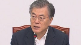 野, 메르스 국정조사·대통령 대국민사과 요구