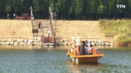 [울산] 태화강 추억의 나룻배 운항