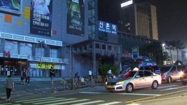 신촌 기차역 폭발물 오인 신고...밤사이 화재 잇따라