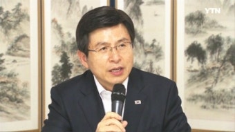 황교안-與 원내대표단 