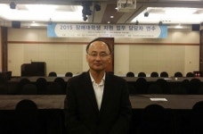 강병호 한국복지대학교 장애학생지원센터장, 전국대학교 장애학생지원협의회 회장에 선임