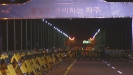 남측 대표단 통과 13시간...회담 결과 관심