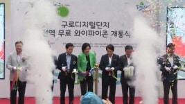 [서울] 구로디지털단지 전 지역 와이파이존