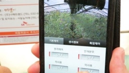 경남종합복지마을 자동판매기 | 농가에 스마트 장비...복지마을 건설 주력