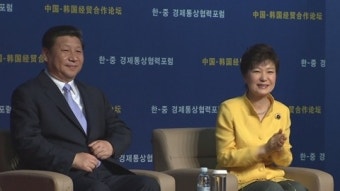 역대 최대 규모 경제사절단 중국 방문 동행