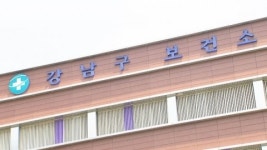 강남보건소, 삼성서울병원, 메르스 관리 부실...경찰 고발