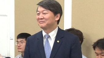 안철수 