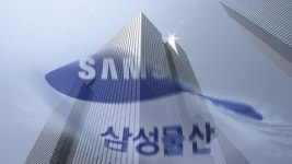 통합 삼성물산 공식 출범 2020년까지 매출 60조 원 목표