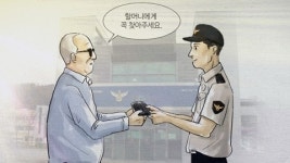 세상엔 좋은 사람이 더 많아요