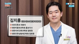 벗어나고 싶은 비염, 개선법은?