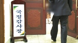 재벌 안 봐준다더니...깃털만 소환