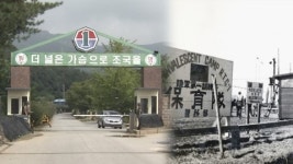 전국 유일 보충대 춘천 102 내년 해체