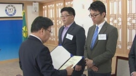 [대전·대덕] 대전인재육성장학재단, 로스쿨 장학생 15명에 장학금 지급