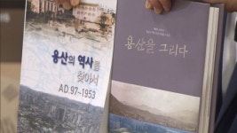 용산구, 유관순 열사 추모비 건립 추모제