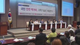 농장에서 식탁까지 먹거리 감시망 구축한다