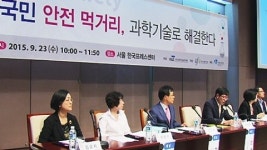 농장에서 식탁까지 먹거리 감시망 구축한다