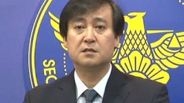 김일곤, 살생부 인물들에게 보복 의도 갖고 있었다