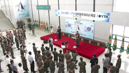 YTN-육군 군수사령부, 군 장병 교육과 안보의식 고취 위한 MOU 체결