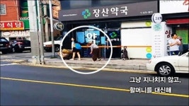 [영상] 폐지 수레 미는 여고생 기특해서 찍었어요