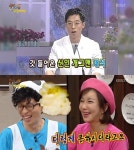 노현희 신인 유재석, 방송 더럽게 못했다