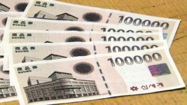 경찰, 신세계 위조 상품권 유통 용의자 추적 중