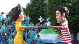 거인 한석봉 등장?...가평군 이색 축제