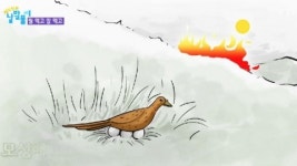 [낱말풀이] 꿩 먹고 알 먹고 사실은 가슴 뭉클해지는 말?