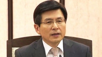 황교안 국무총리, 청년희망펀드 운용 방안 발표