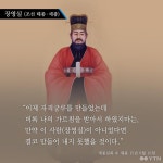 [한컷뉴스] 5만 원권 위인, 장영실이 될 수도 있었다?