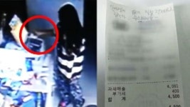 [좋은뉴스] 편의점에서 셀프 계산한 개념 손님