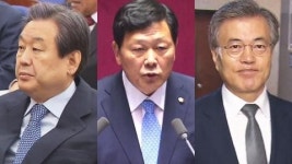 與 
