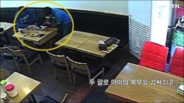 [영상] 우리동네 김밥가게에는 슈퍼맨이 산다