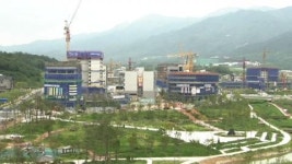 지방 혁신도시 조성...공사 직원이 수억대 뇌물