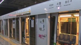 의정부 경전철 중단...한 시간 만에 재개