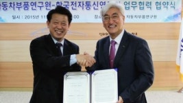 [대전·대덕] 전자통신연-자동차부품연, 최첨단 기술 접목