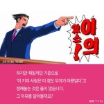 [한컷뉴스] 내 키에 가장 예쁜 몸무게가 정해져 있다?