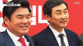 여야 3+3 회동...현안 견해 차 '팽팽'