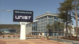 [울산] 울산과학기술원 지원금 집행 강화한다