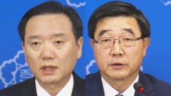 11·14 서울 도심 집회 관련 정부 부처 공동 담화