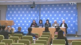 성노예 피해자를 위한 국제의원연합 결성...위안부 문제 사과 촉구