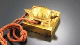 조선왕실 어보·국채보상운동 세계기록유산 등재 신청 후보 확정