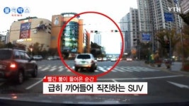 [블박뉴스] 신호 끝나가는데 슝!...저러다 사고 날라
