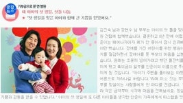 만여 명의 나눔...어린이병원 설립 기적