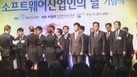 김기사 개발 박종환 대표에 산업훈장