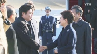 박근혜 대통령, 프랑스·체코 방문 마치고 귀국