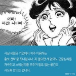 [한컷뉴스] 어머, 이건 사야해! 세일의 달콤한 함정
