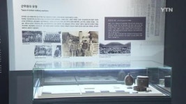 [부산] 일제 강제 동원 역사관 개관